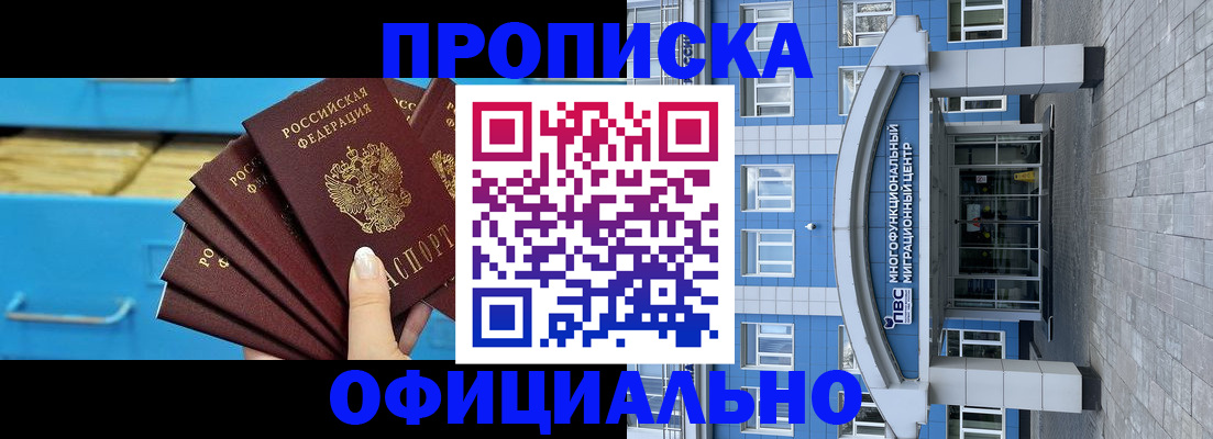 регистрация для дет. сада в Новом Осколе