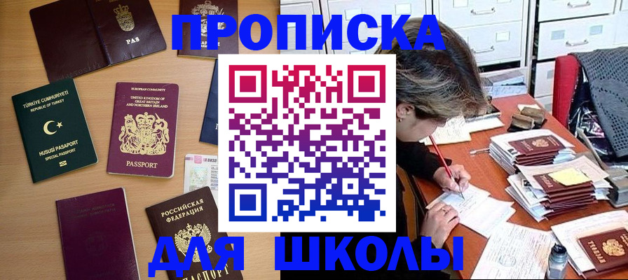 временная регистрация госуслуги в Новом Осколе